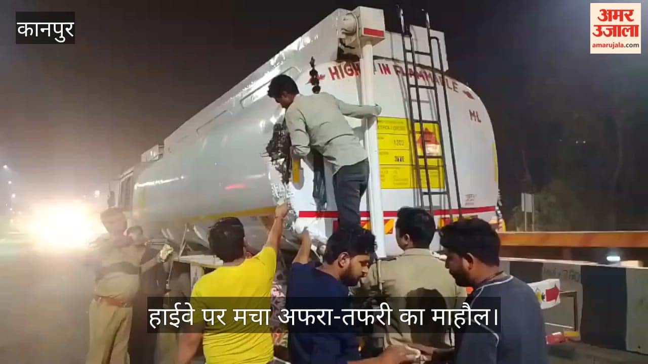 Kanpur Petrol Tanker Accident, Crowd Collects Fuel Amid Shortage Rumour