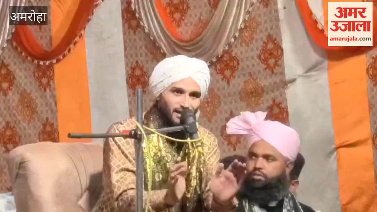 Public Gathering Held in Dhabarsi; Crowds Flock to the Event