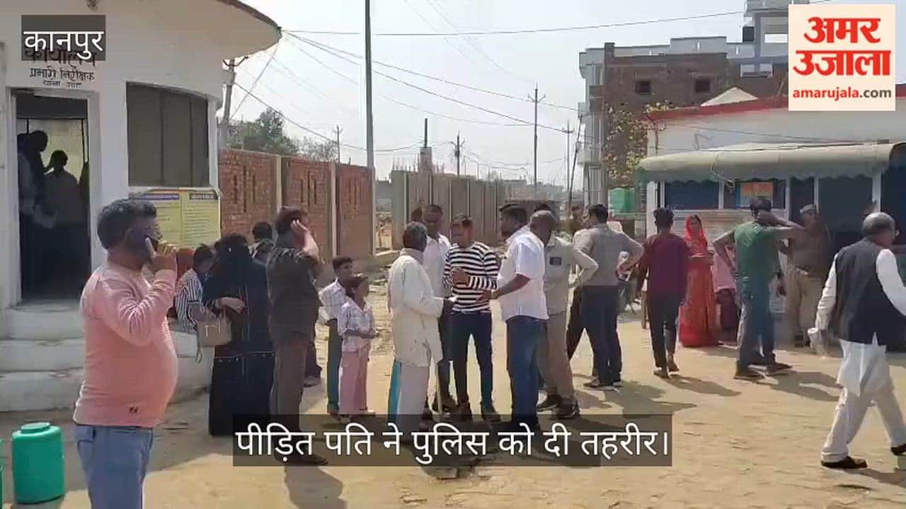 Kanpur Bride Absconds with Jewellery and Cash 17 Days After Marriage