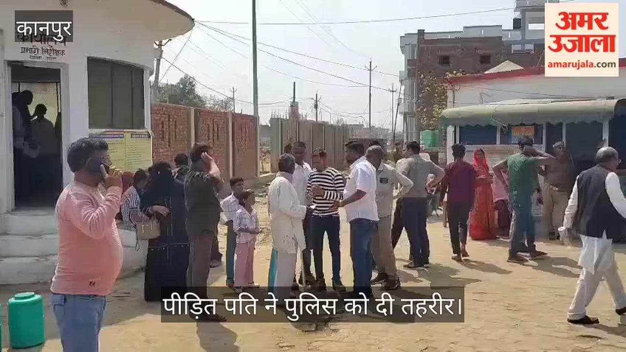 Kanpur Bride Absconds with Jewellery and Cash 17 Days After Marriage