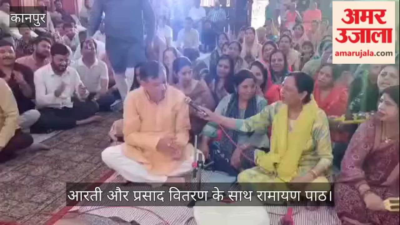 Kanpur Assembly Speaker Immersed in Devotion to Lord Rama Satish Mahana Dances to Bhajans with His Wife