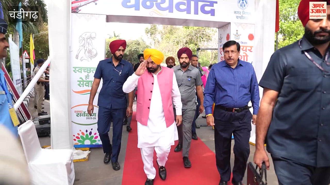 CM Bhagwant Mann arrived to watch the airshow.