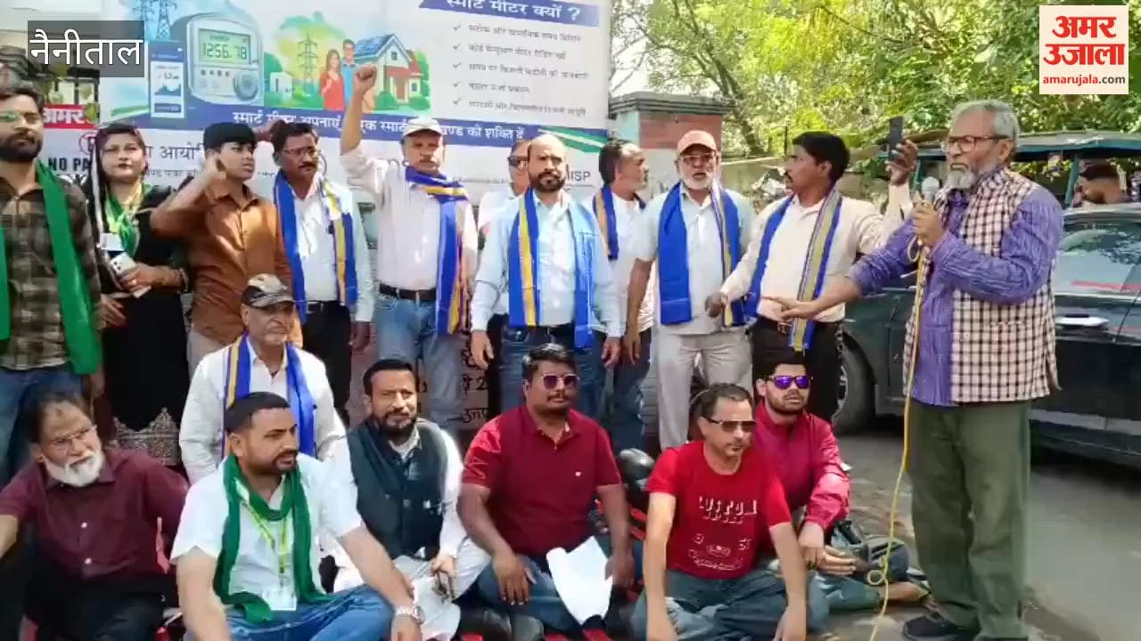 Organizations protest against smart meters at the UPCL office in Tikonia