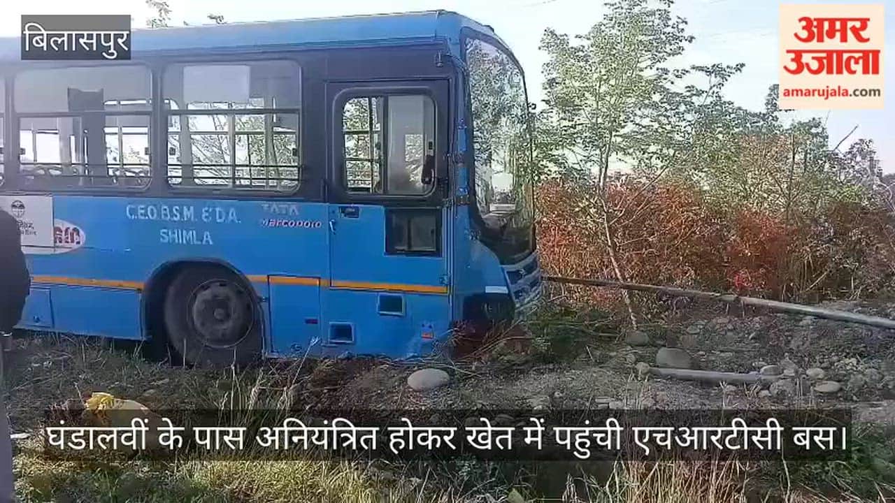 HRTC bus goes out of control and lands in a field near Ghandalwin.