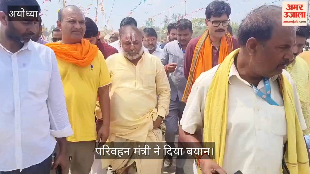 VIDEO: राजघाट में हो रहे श्री लक्ष्मी नारायण महायज्ञ में अज्ञात कारणों से लगी भीषण आग, परिवहन मंत्री ने दिया बयान