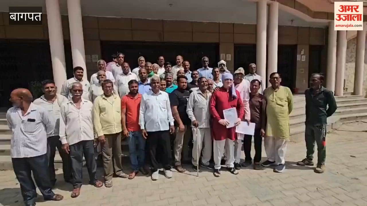 Baghpat: Dispute over 800 Bighas of Land in Pali Village; Farmers Stage Protest at Collectorate