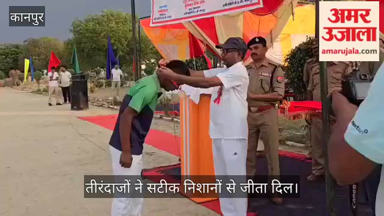 Kanpur PAC Archery Competition Concludes Winning Teams Honored