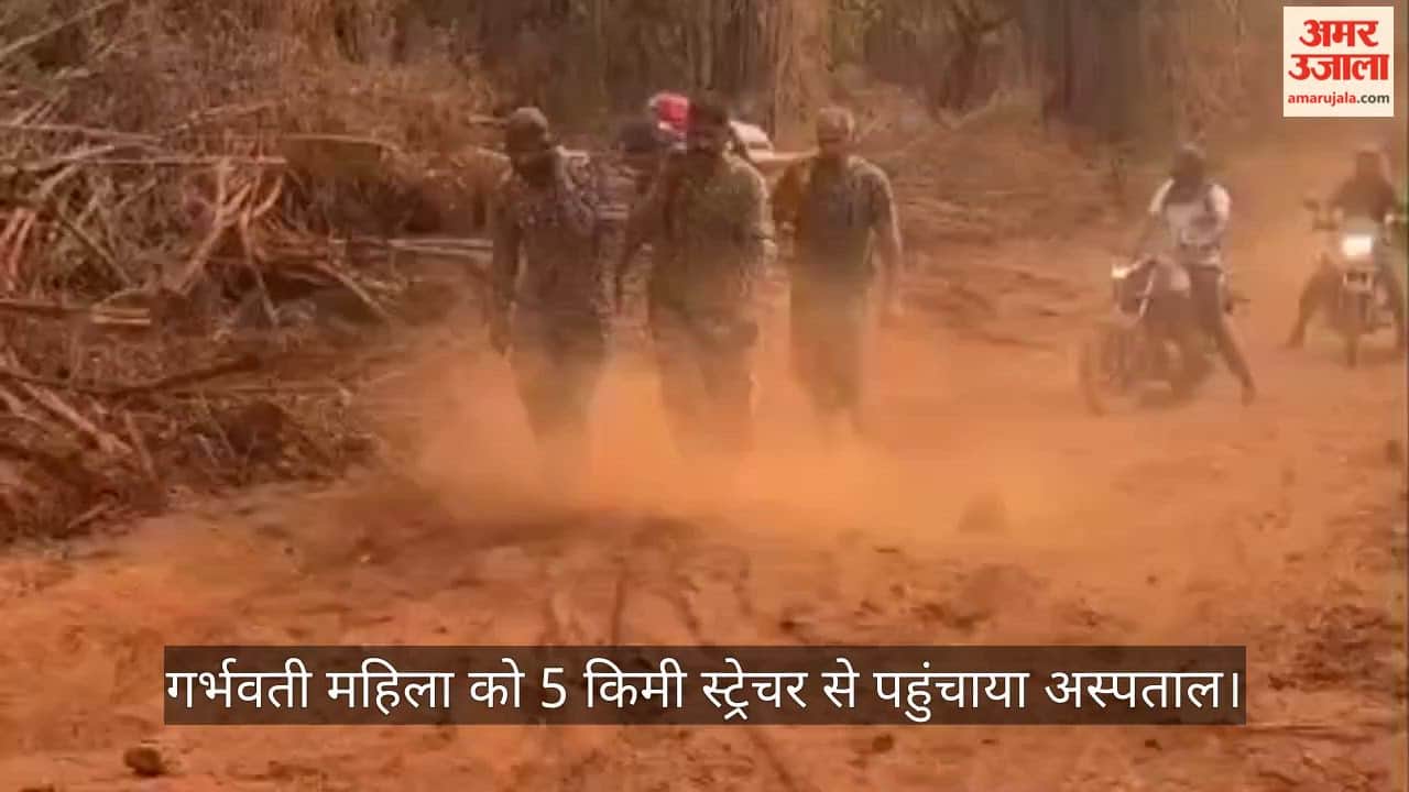 Narayanpur ITBP and Police Traverse 5 km of Arduous Terrain to Transport Pregnant Woman to Hospital