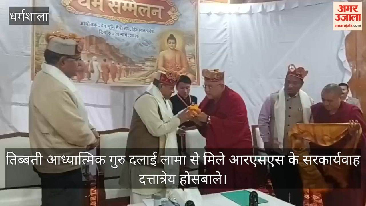 RSS General Secretary Dattatreya Hosabale met Tibetan spiritual leader Dalai Lama