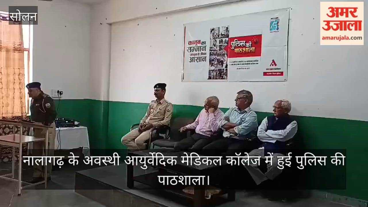 Police Conduct a 'Classroom Session' at Awasthi Ayurvedic Medical College in Nalagarh