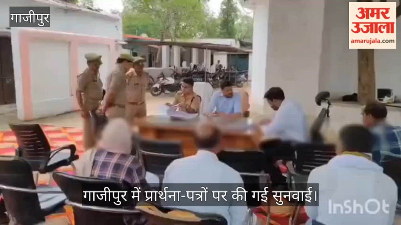 DM and SP Hear Petitions on Thana Diwas in Ghazipur