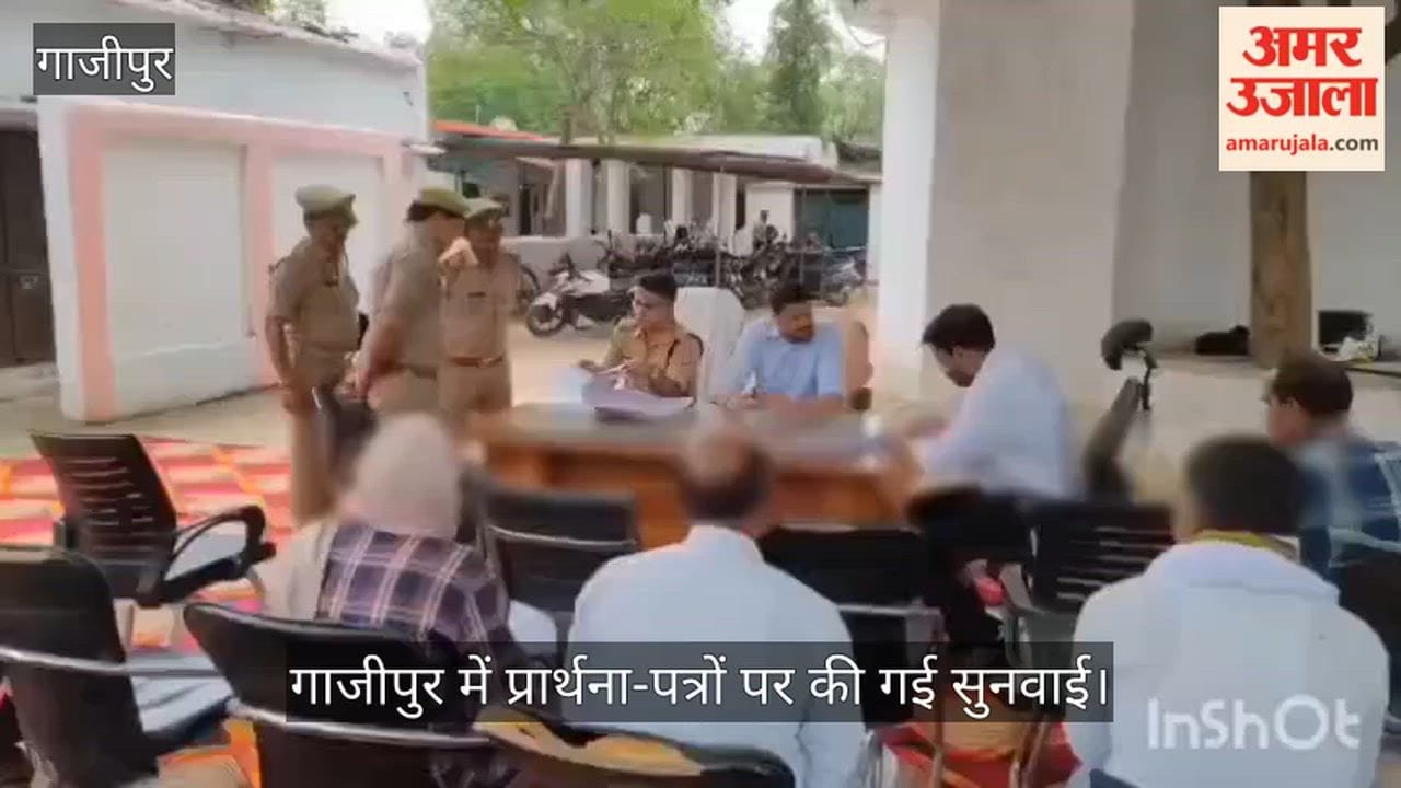 DM and SP Hear Petitions on Thana Diwas in Ghazipur