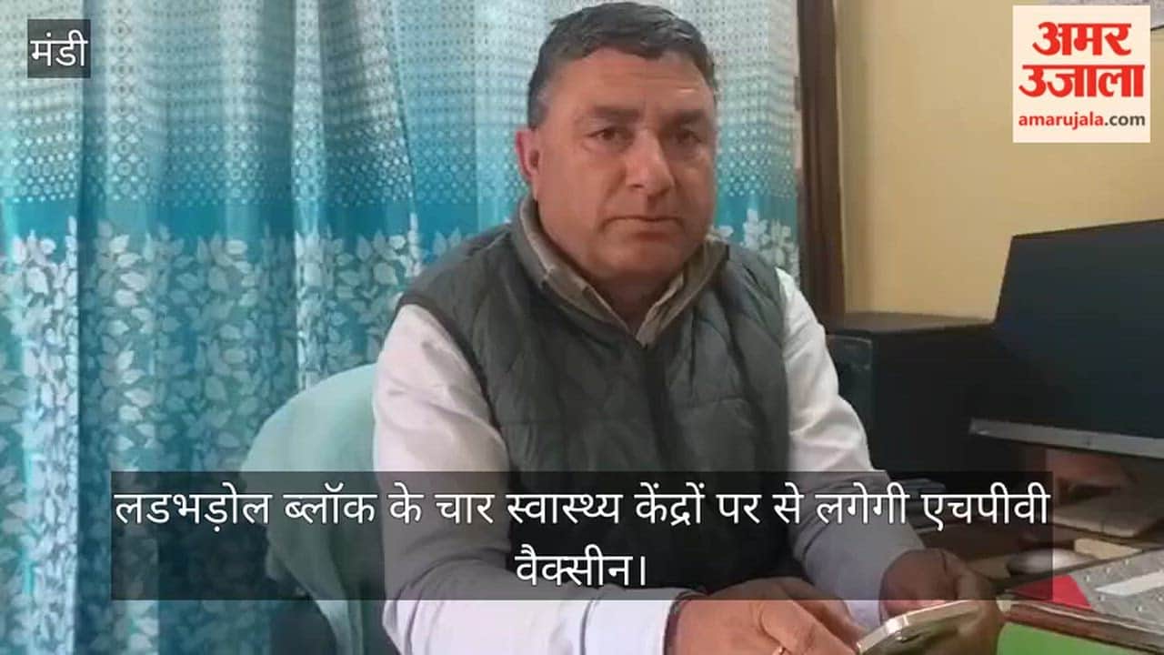 To prevent cervical cancer, the HPV vaccine will be administered at four health centers in the Ladbhadol block