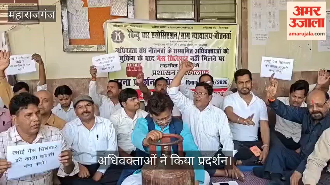 Advocates staged a sit-in protest, shouting slogans over non-availability of gas