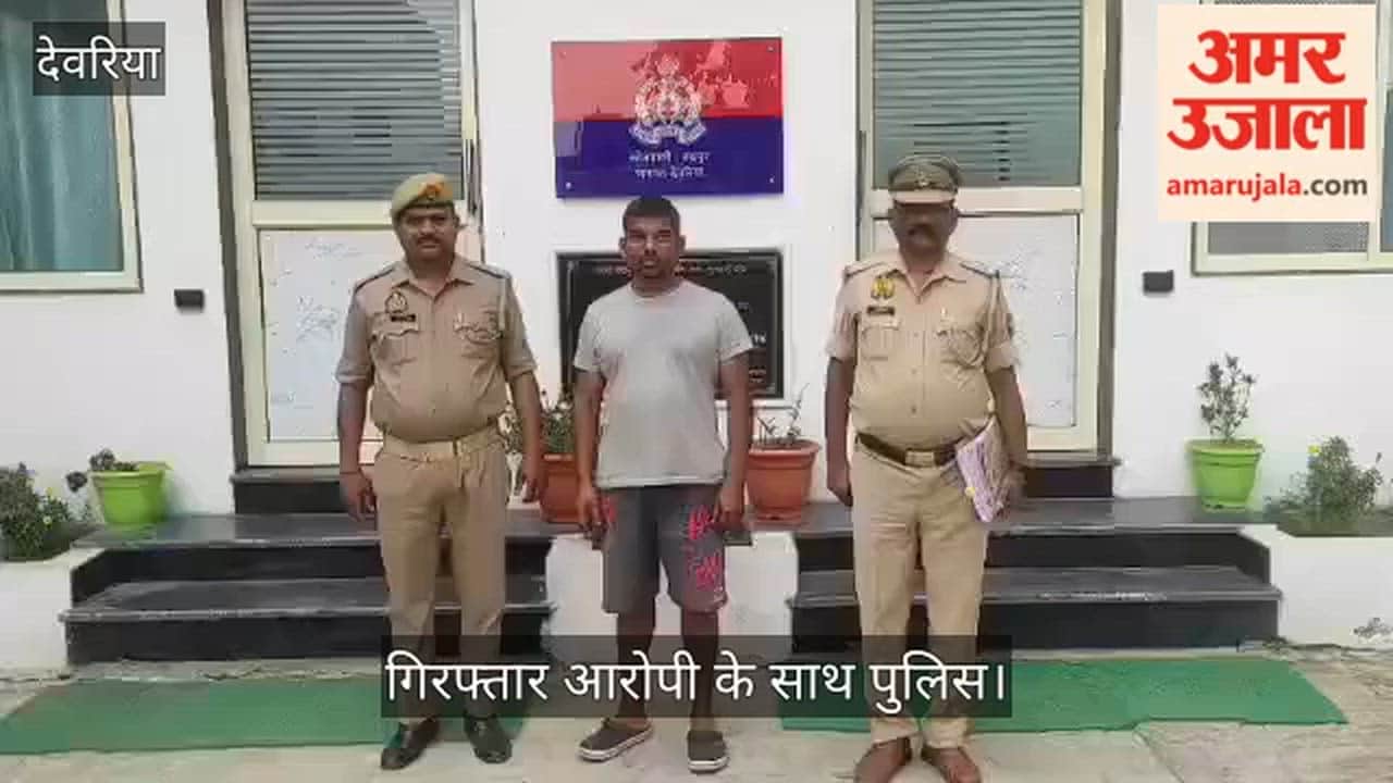 Passport was made twice by changing name and address, accused arrested