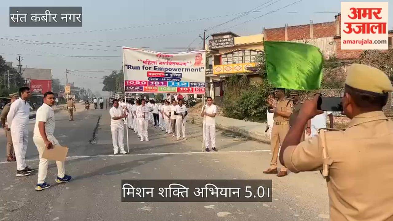 Organizing a running competition under Mission Shakti