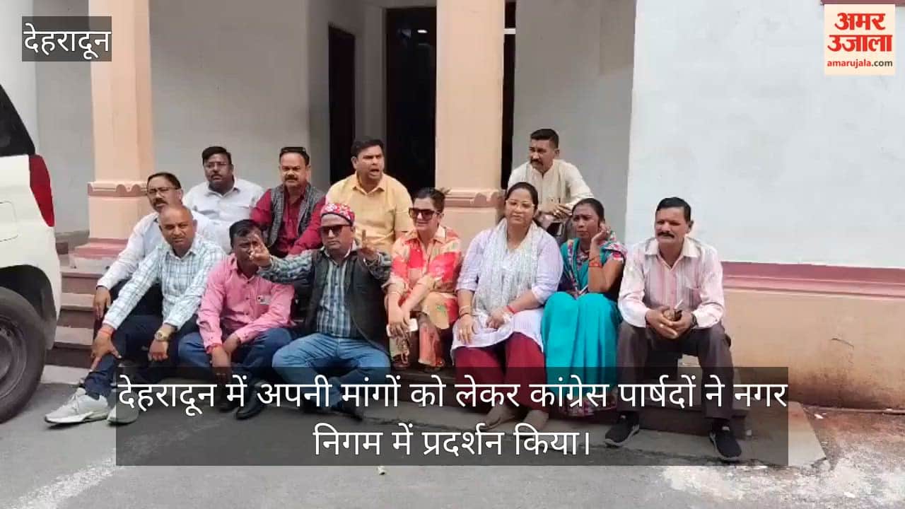 Congress Councilors Stage Protest at Municipal Corporation Over Demands