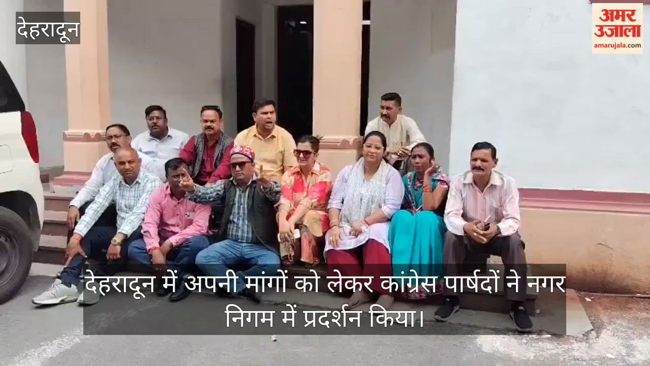 Congress Councilors Stage Protest at Municipal Corporation Over Demands
