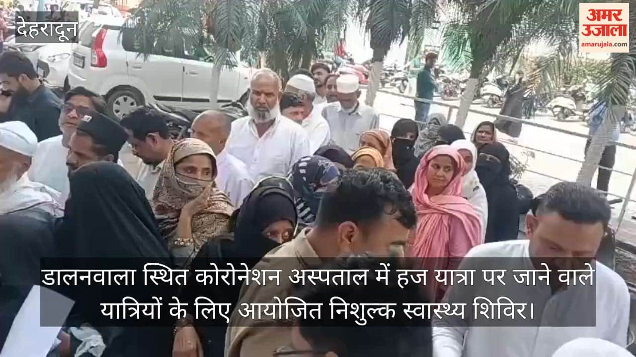 Free Health Camp Organized for Hajj Pilgrims; Large Crowds Turn Out