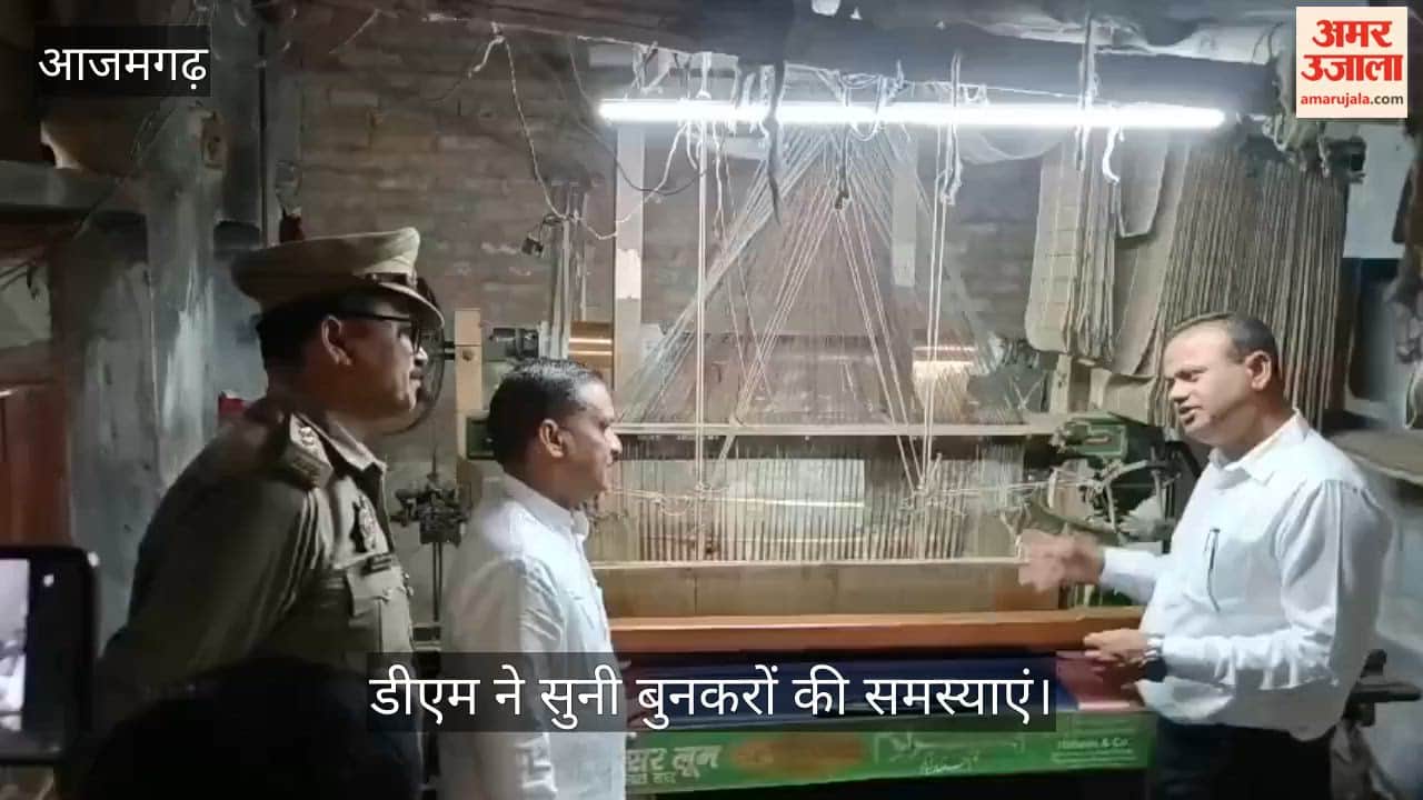 DM Ravindra Kumar Listened to Grievances of Mubarakpur Weavers in azamgarh