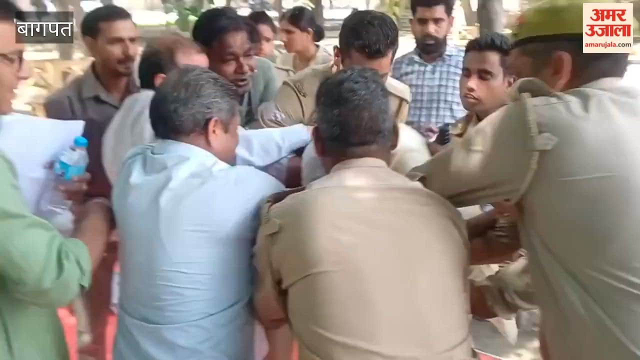 Baghpat:Teacher Attempts Self-Immolation During Protest in Support of Woman Teacher at Baghpat Collectorate