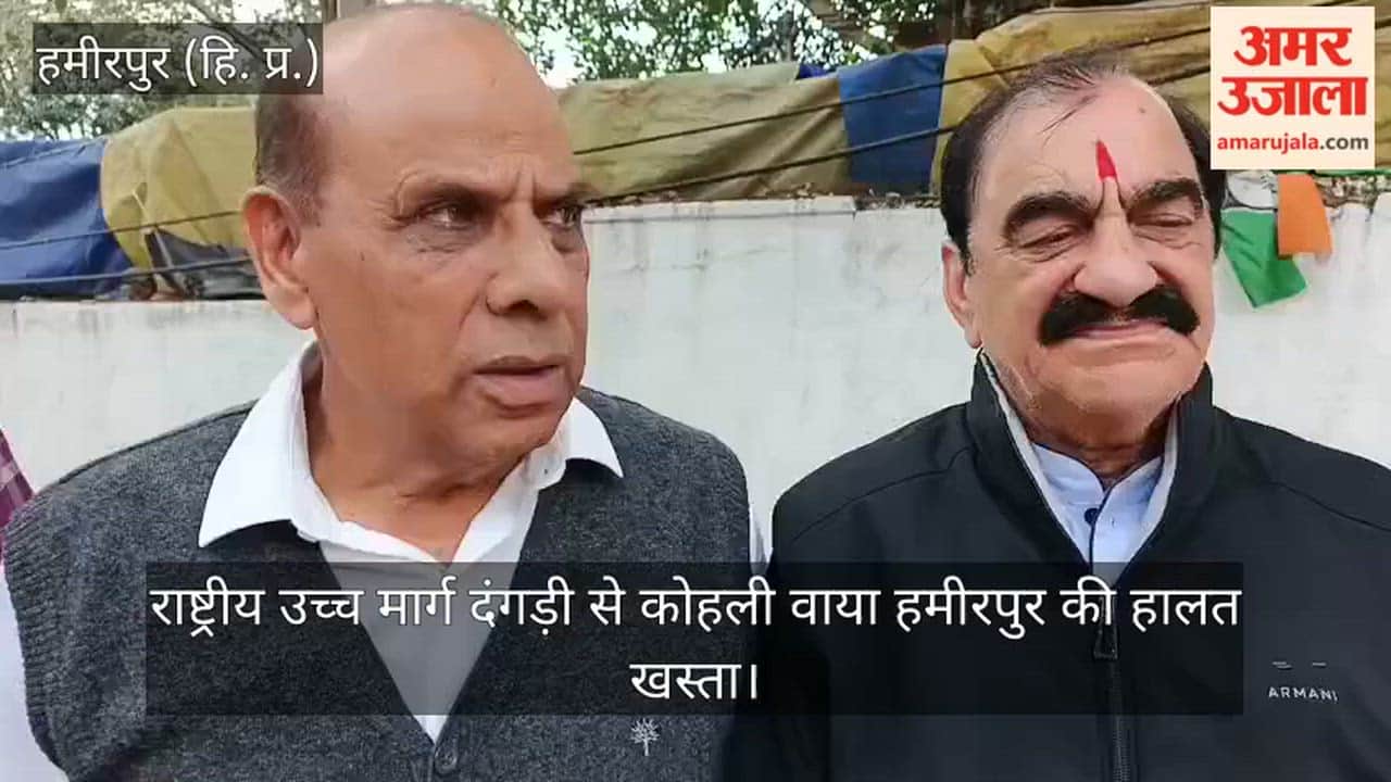 nh Dangri to Kohli (via Hamirpur) is in a deplorable condition