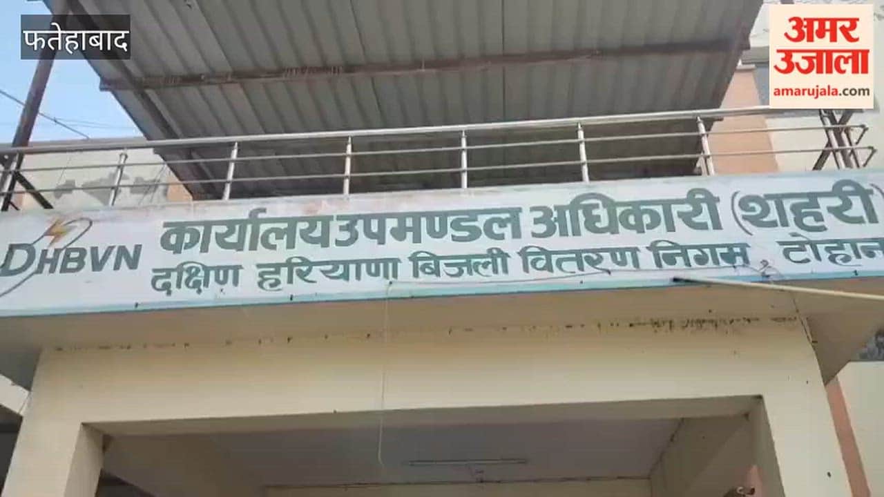 Electricity Corporation office remains open even on holidays