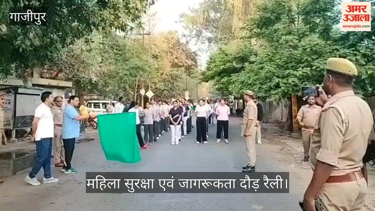 Women Safety and Awareness Run Rally in Ghazipur