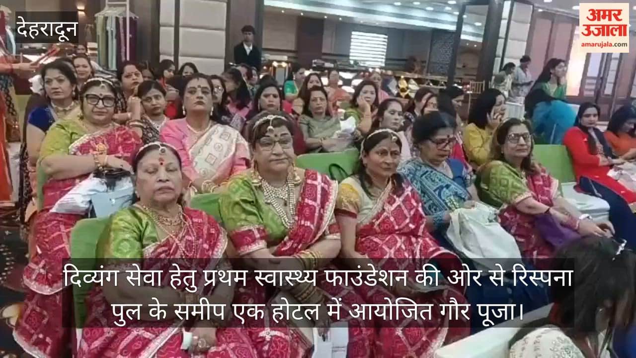Women dancing at the 'Gaur Puja' and Dandiya Raas competition organized for the service of the differently-abled.