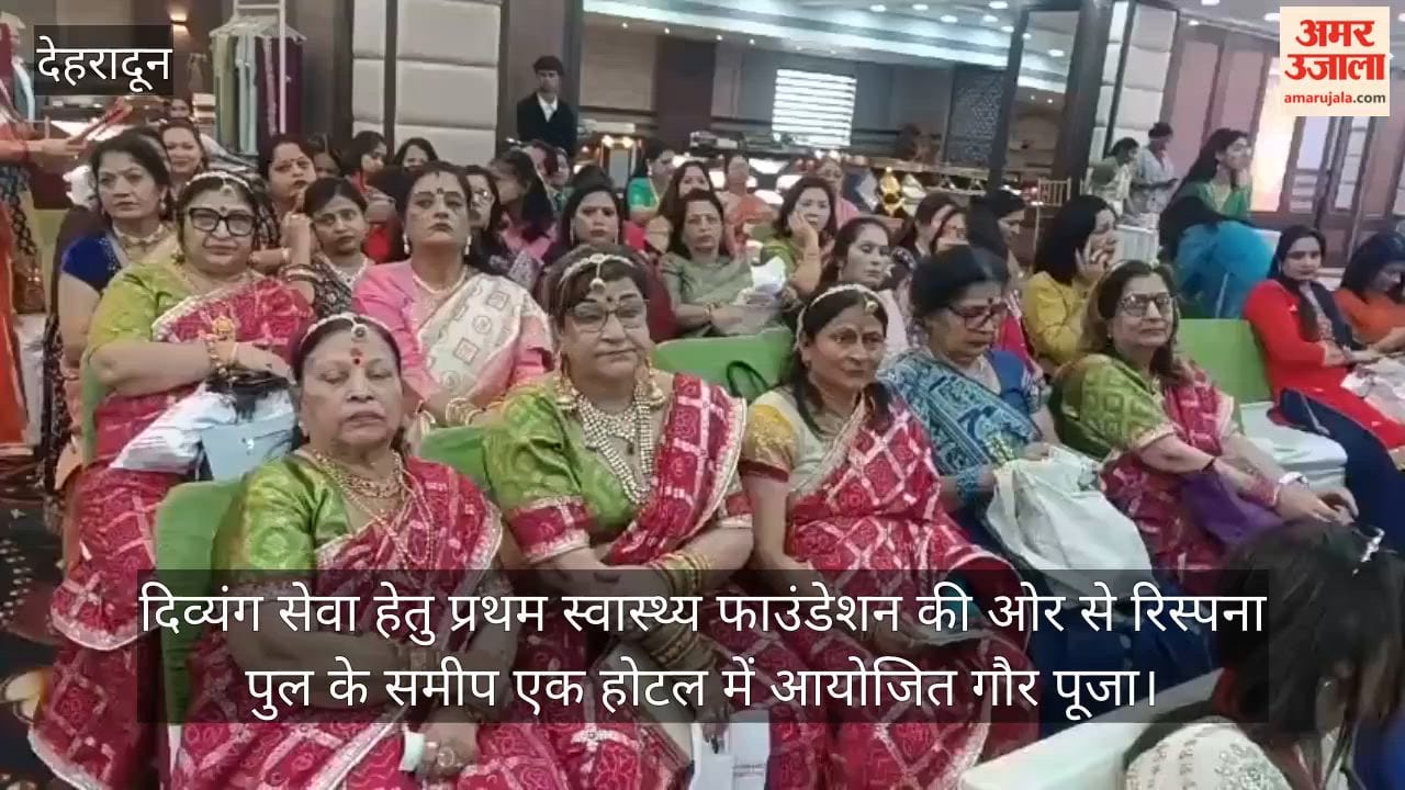 Women dancing at the 'Gaur Puja' and Dandiya Raas competition organized for the service of the differently-abled.