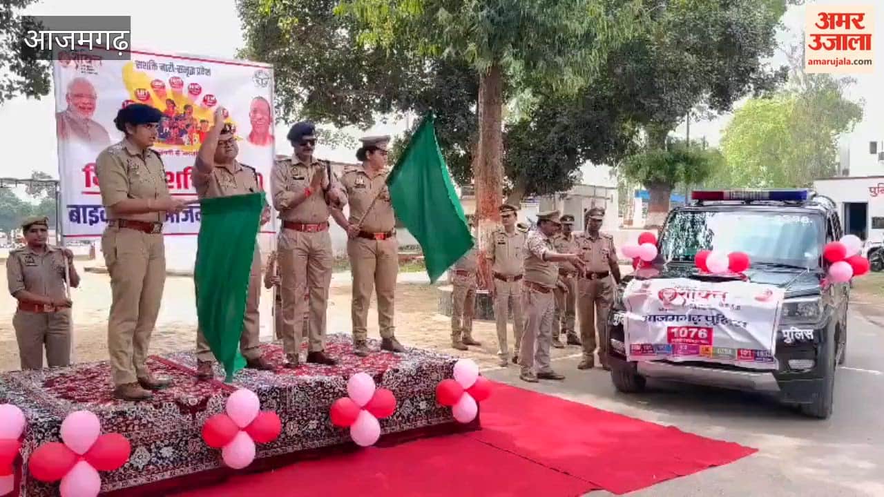 Women Police Bike Rally Under Mission Shakti Phase in azamgarh