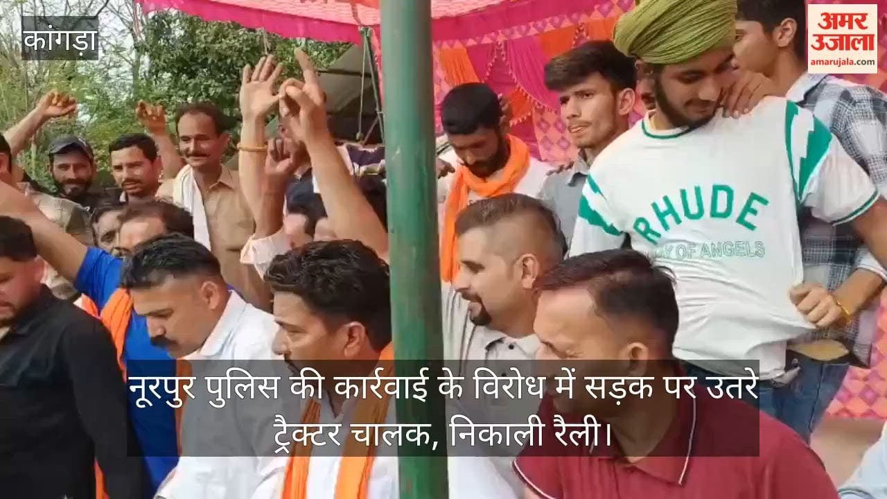 Tractor Drivers Take to the Streets in Protest Against Noorpur Police Action; Hold Rally