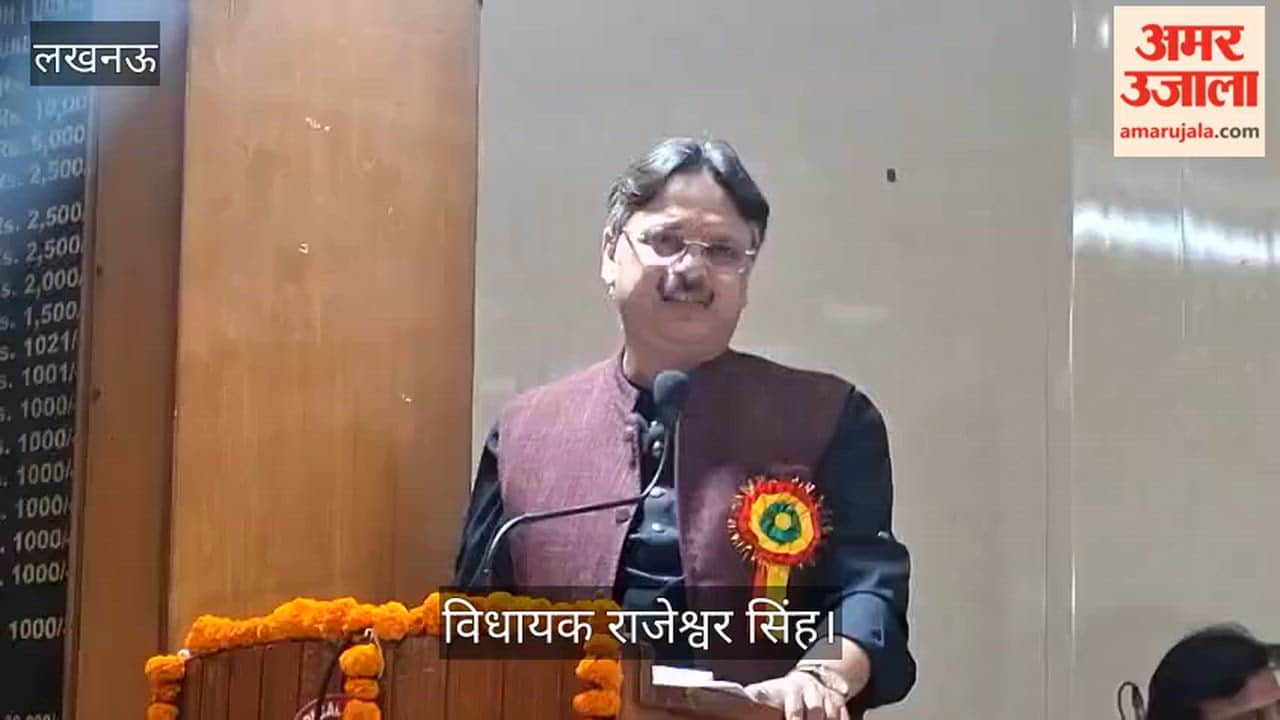 VIDEO: "मानसिक स्वास्थ्य, संबंधों में द्वंद व युवा" विषय पर बोले विधायक राजेश्वर सिंह