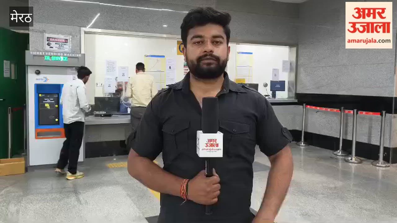 Meerut: Travel for Free Using the 'Namo Bharat' App and Card—Here's How You Benefit