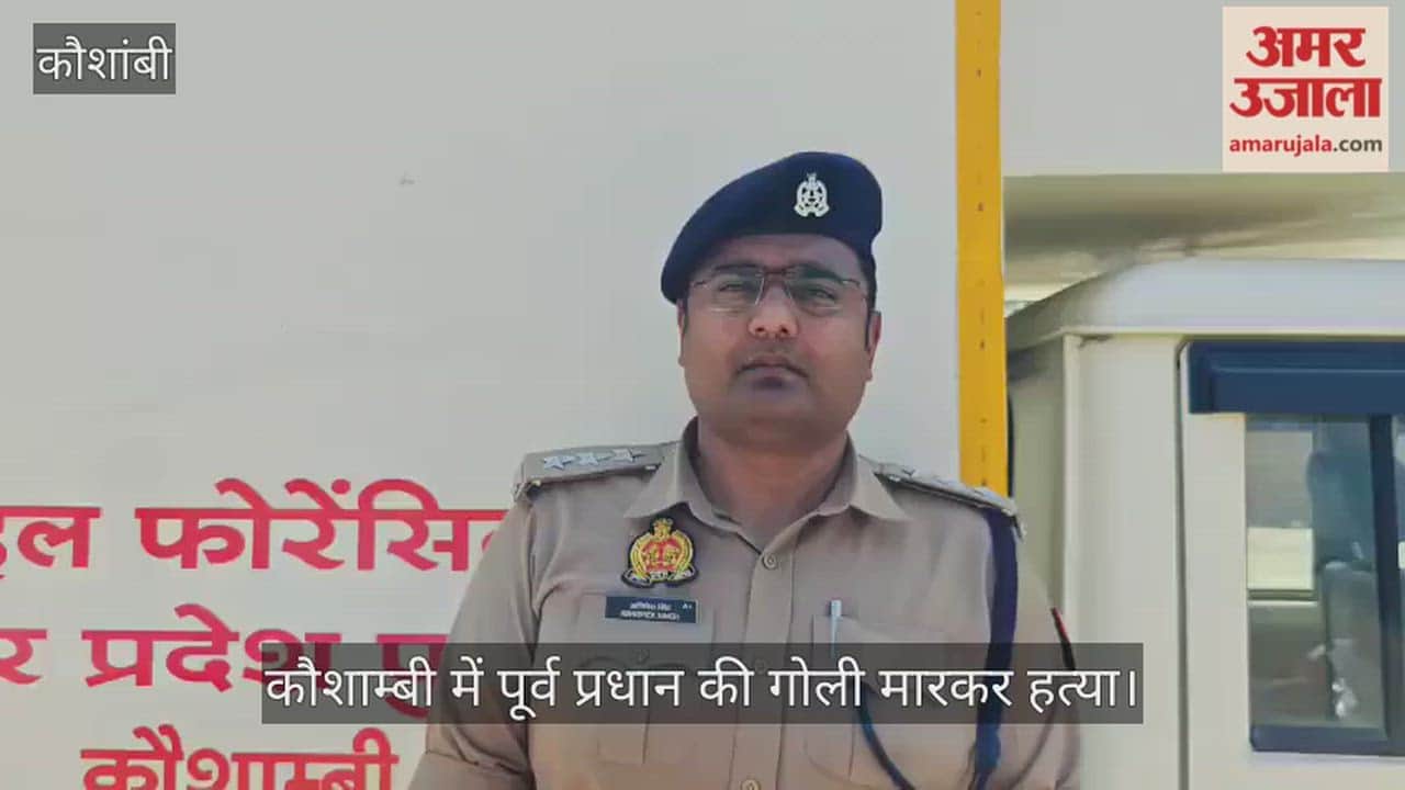 Former village headman shot dead in Kaushambi; bullet fired at temple while sleeping