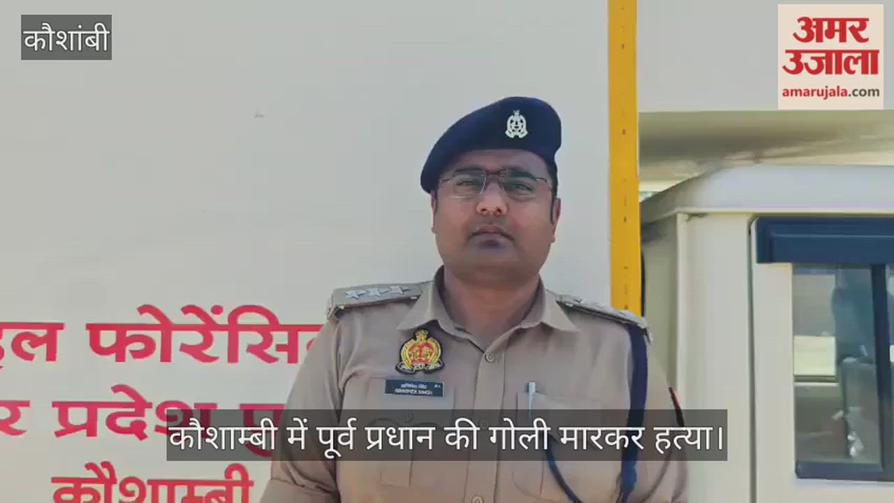 Former village headman shot dead in Kaushambi; bullet fired at temple while sleeping