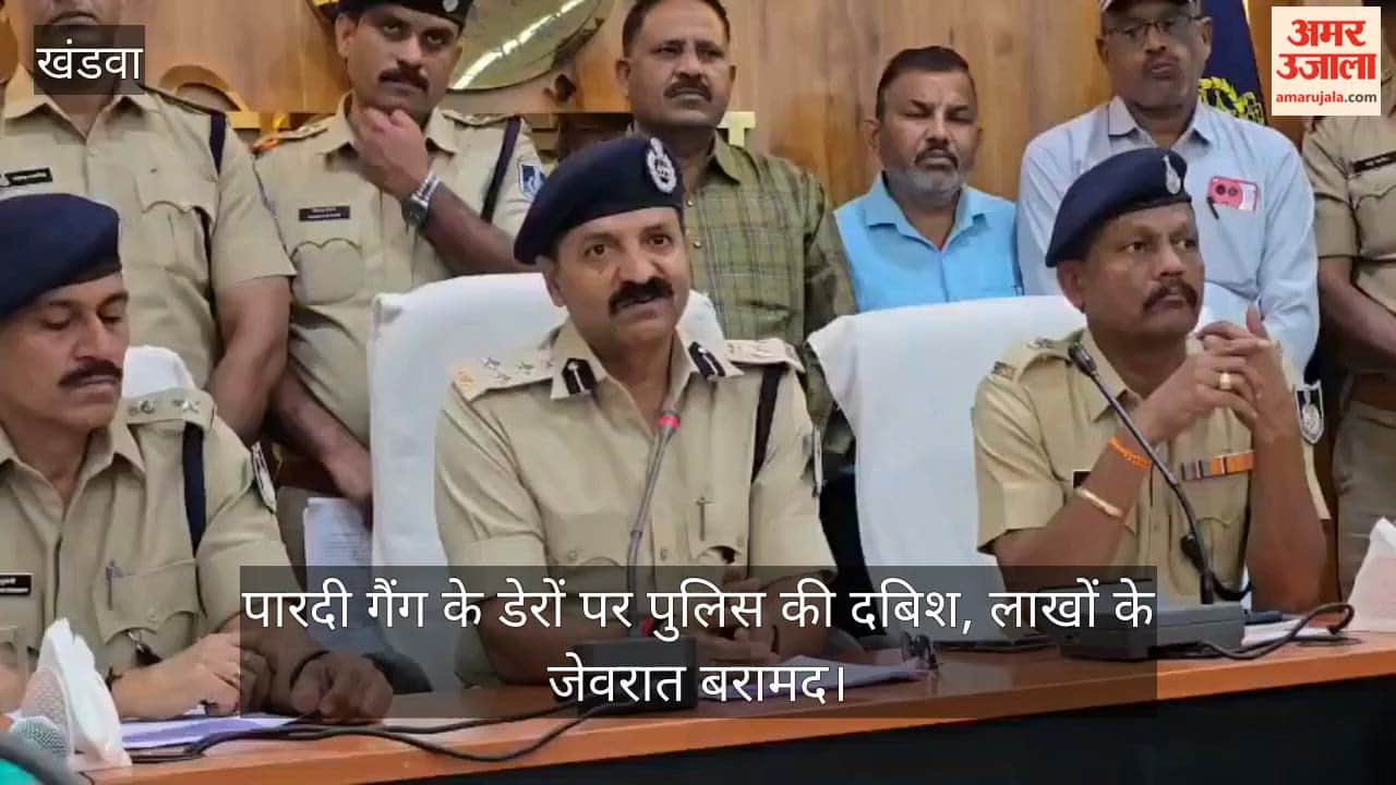 Police raid on Pardeshi gang camps led to recovery of jewellery worth lakhs