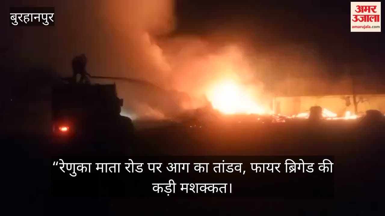“Massive Fire Breaks Out at Abandoned Ginning Factory in Burhanpur, Firefighters Rush to Control Blaze”