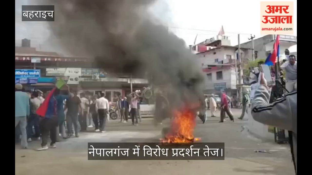 नेपालगंज में विरोध प्रदर्शन तेज, गृहमंत्री के इस्तीफे तक आंदोलन जारी रखने की चेतावनी