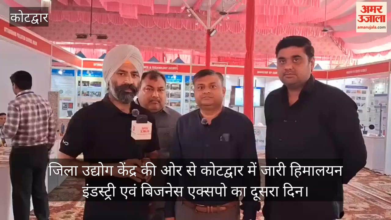 Entrepreneurs trust themselves Uttarakhand will move forward by becoming self-reliant Kotdwar