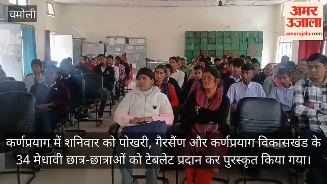 Tablets given to 34 students from three development blocks karanprayag Chamoli