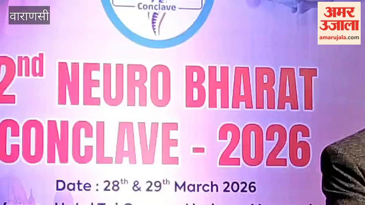 Special attention must be paid to neurological education and research dialogue is essential