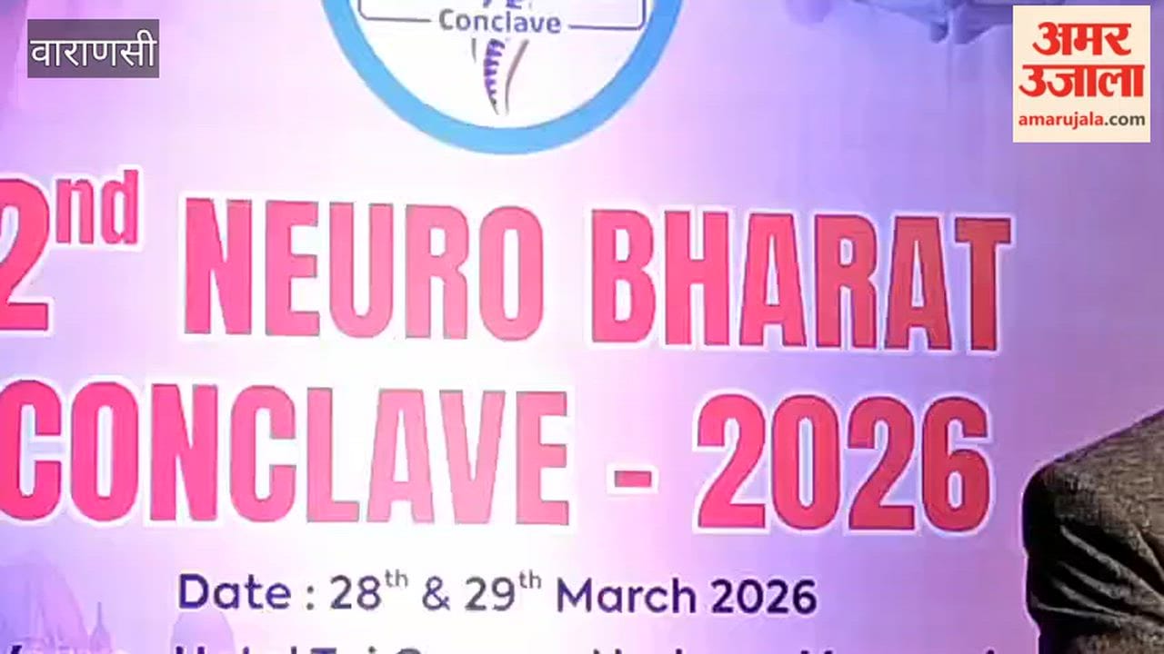 Special attention must be paid to neurological education and research dialogue is essential