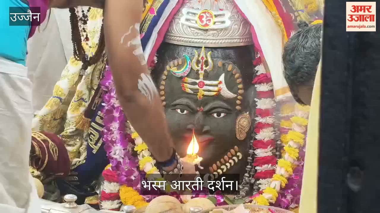 Baba Mahakal adorned cannabis, moon, Tripund and trident burnt to ashes.