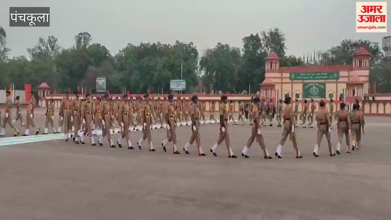 Parade March Organized at ITBP Bhanu