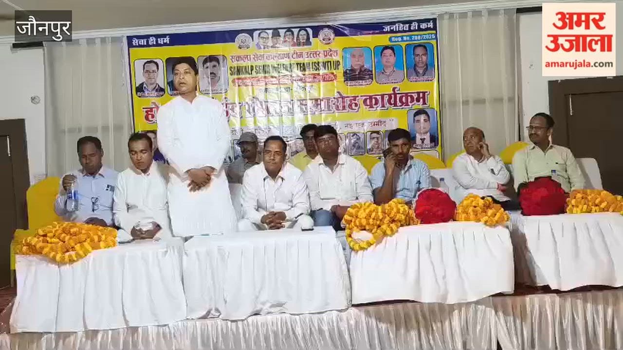 Rakesh Yadav Says Sankalp Seva Kalyan Steps Forward for Public Service