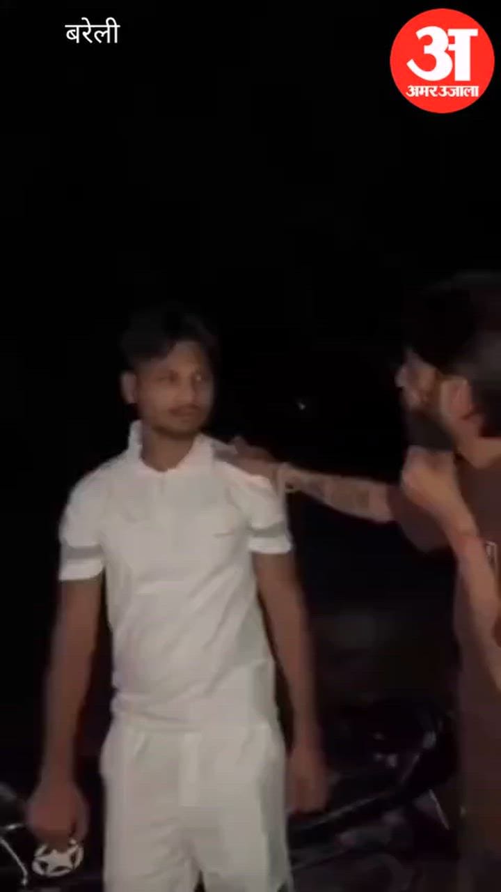 Video: बरेली में दूसरे समुदाय के युवक को पीटा, जिला बदर आरोपी समेत तीन गिरफ्तार