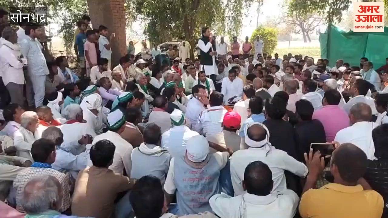 Farmers Mahapanchayat Declares Do-or-Die Battle to Save Land in sonbhadra
