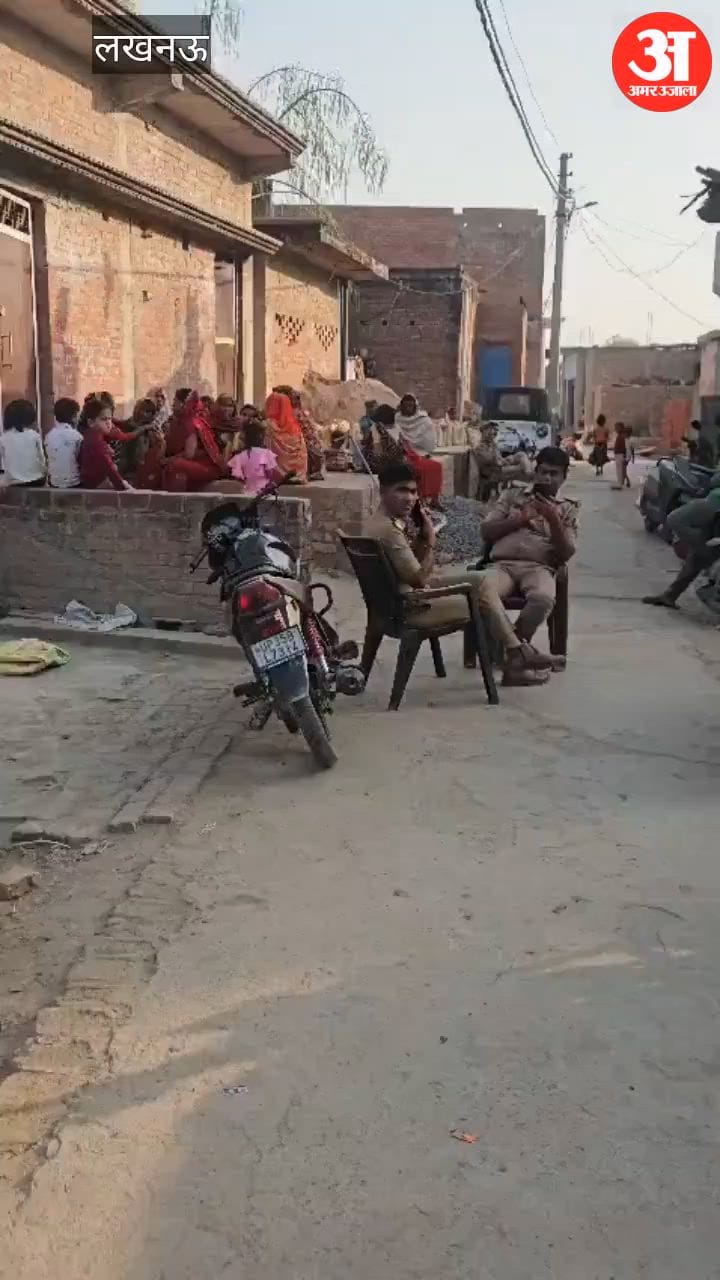 लखनऊ में बड़े भाई ने लोहे की रॉड से पीट-पीटकर छोटे की हत्या कर दी