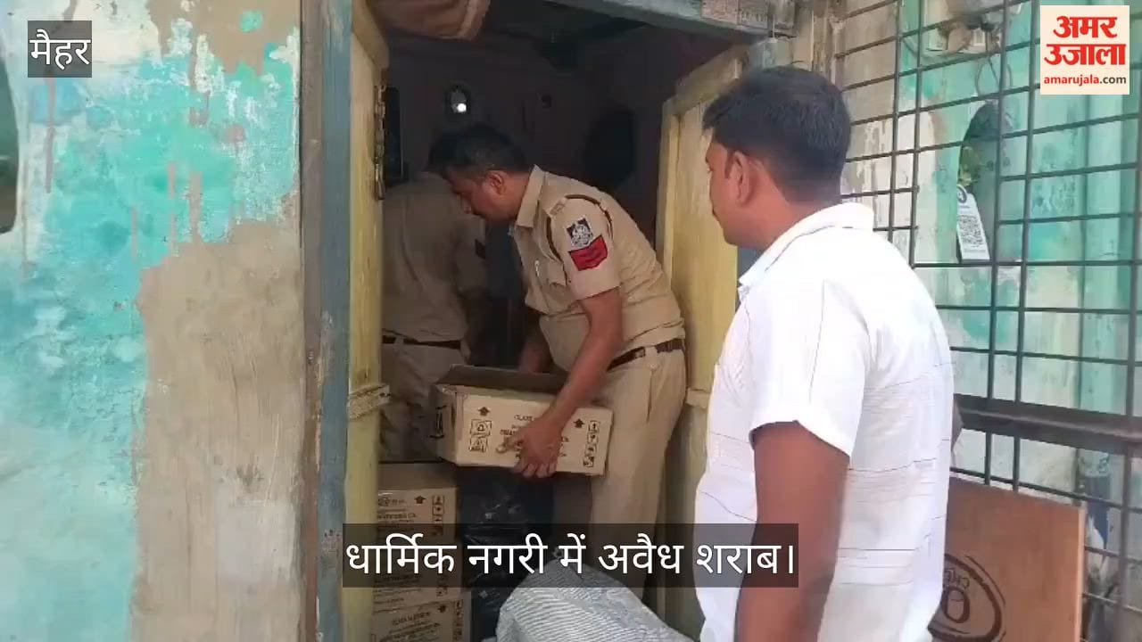 Major Racket of Illicit Liquor Busted in Maihar: House Turned into a 'Mini-Warehouse'; Consignment Worth